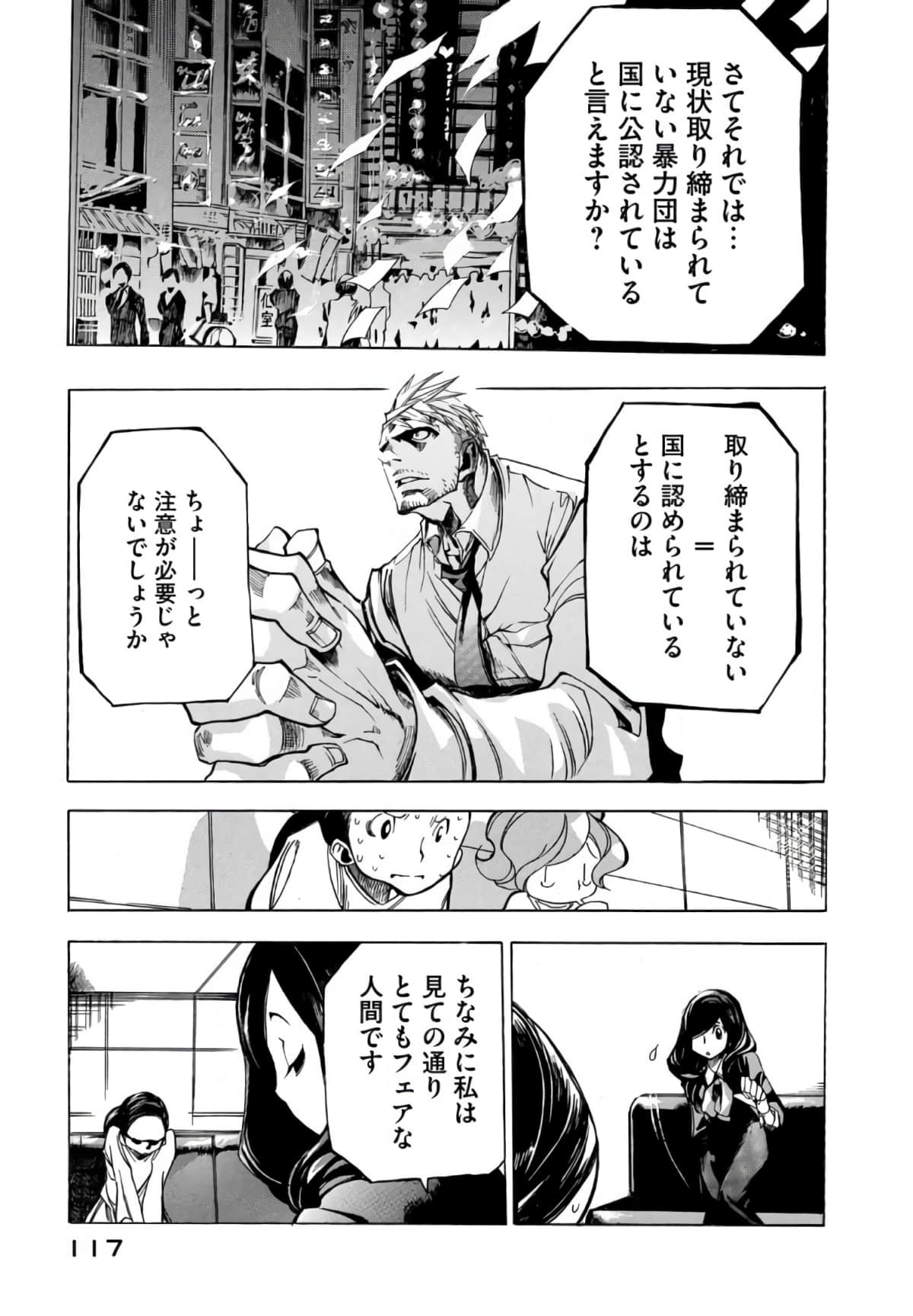 Page 118