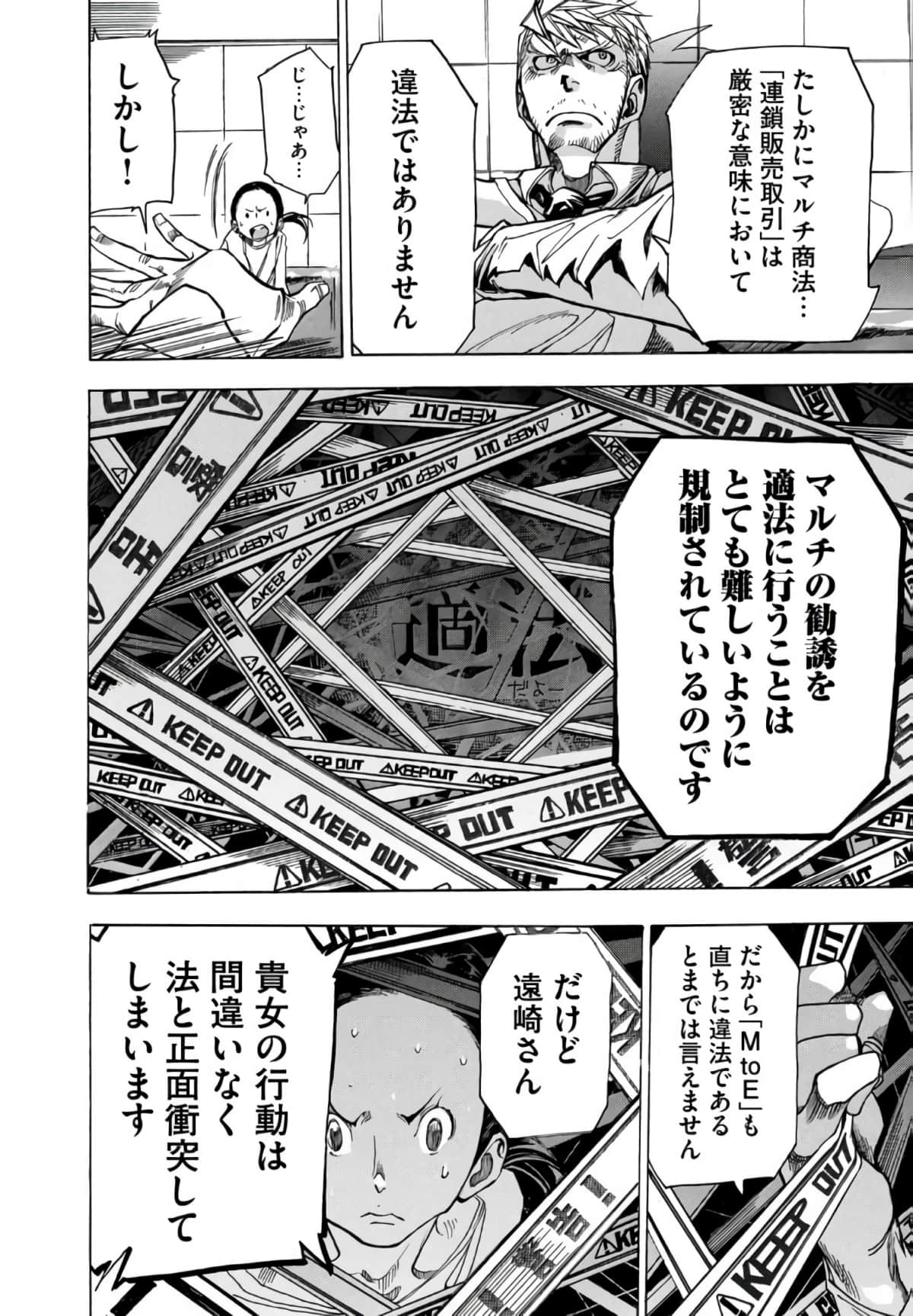 Page 119