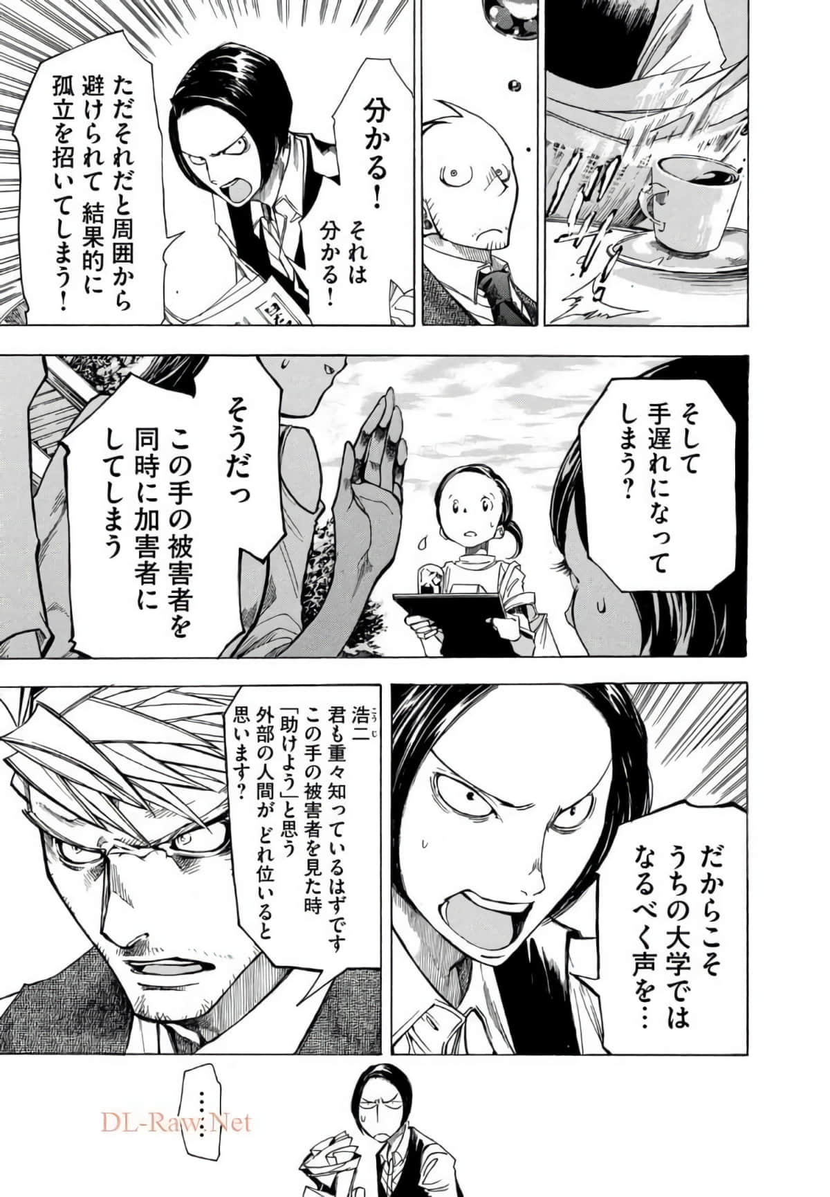 Page 136