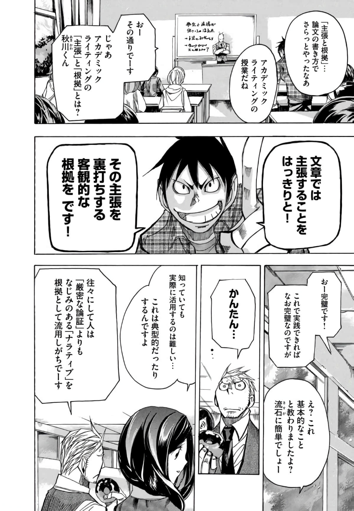Page 139