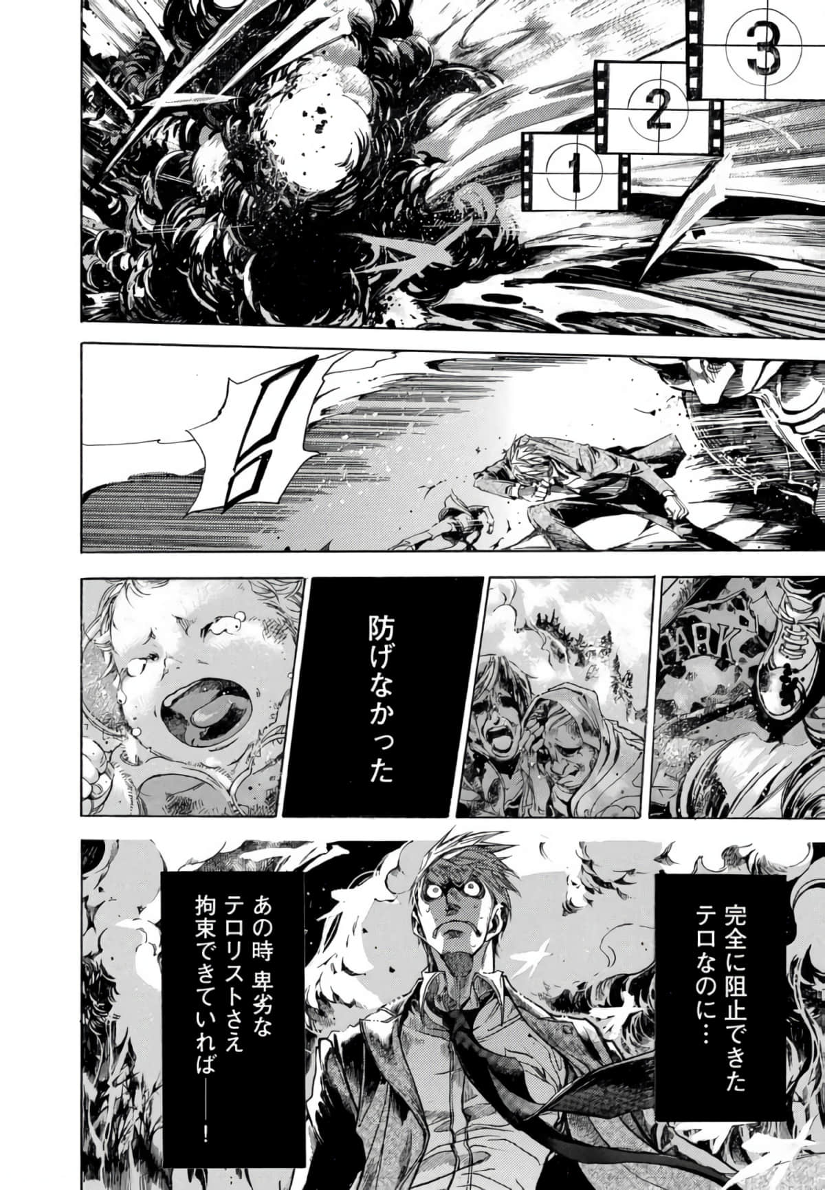 Page 141