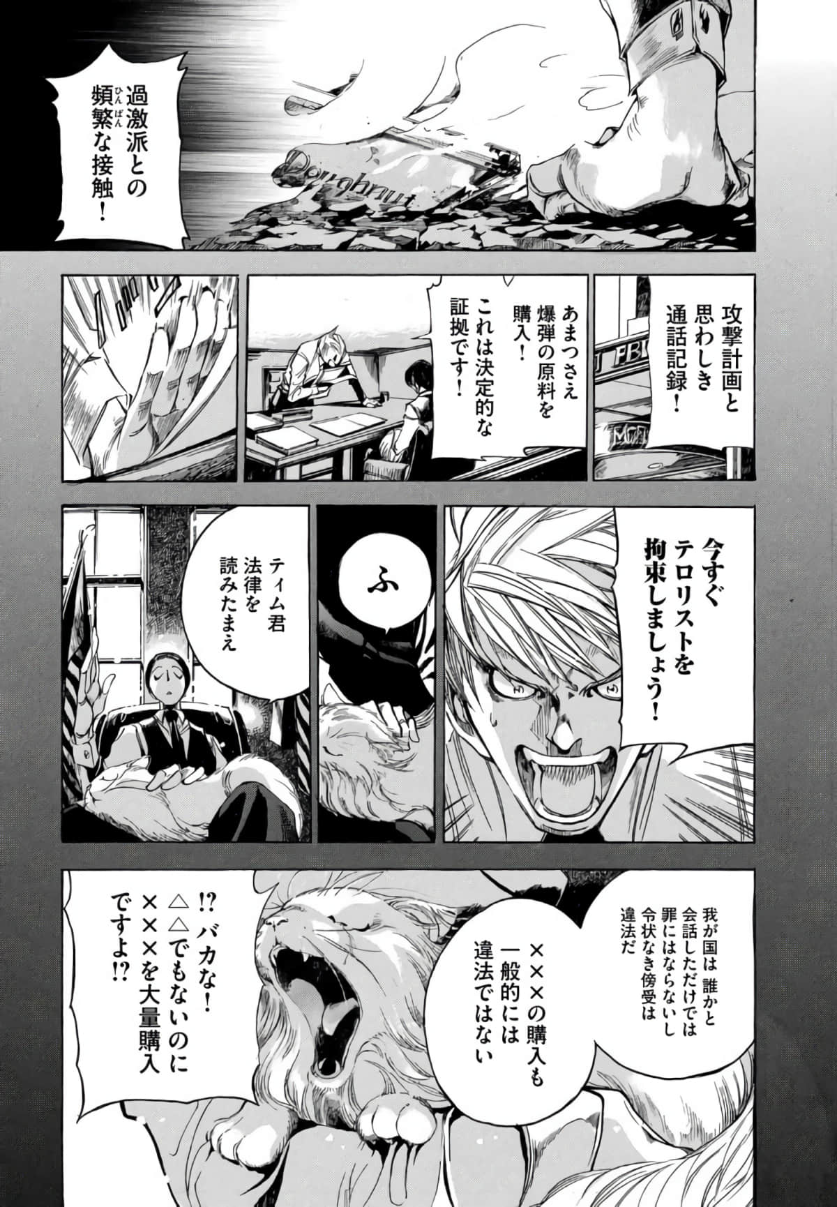 Page 142