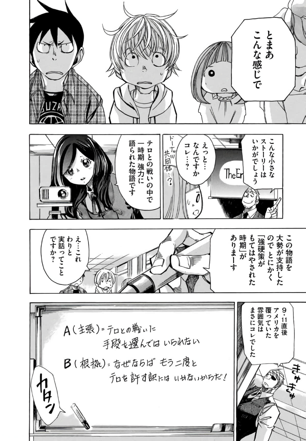 Page 147