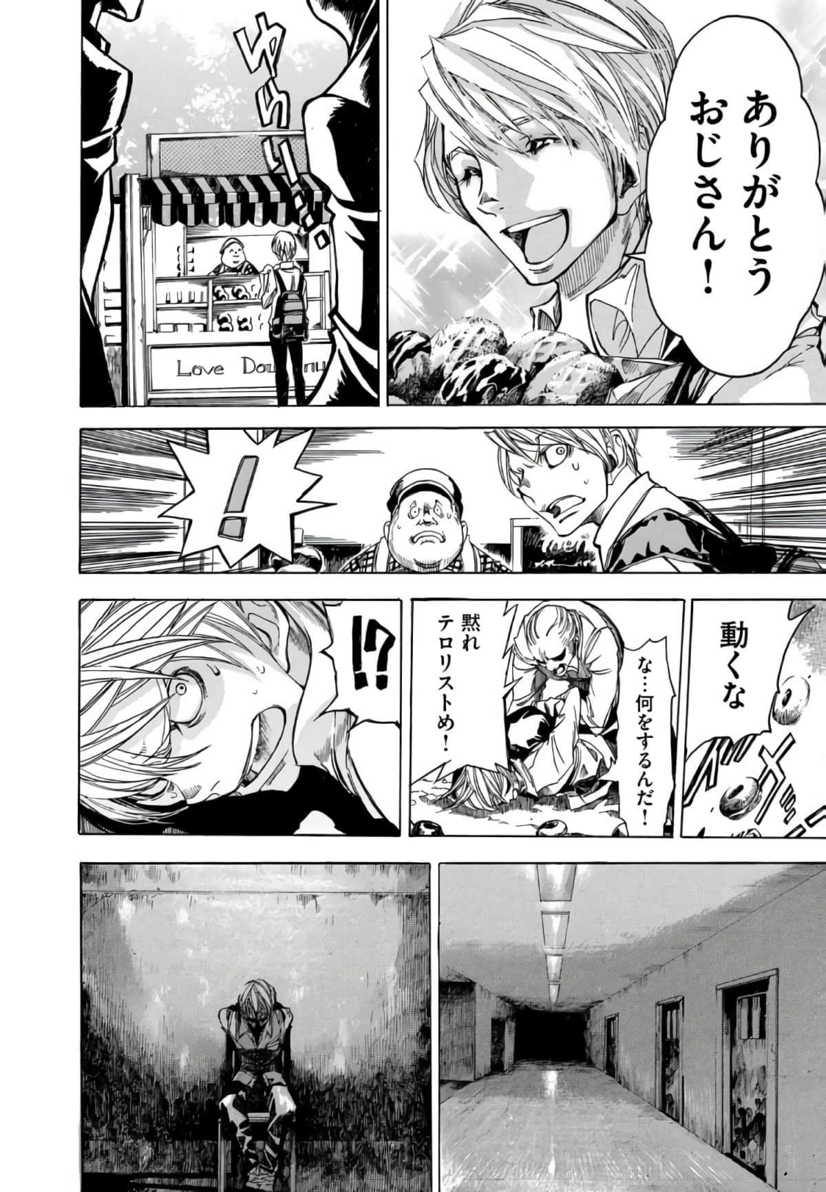 Page 149