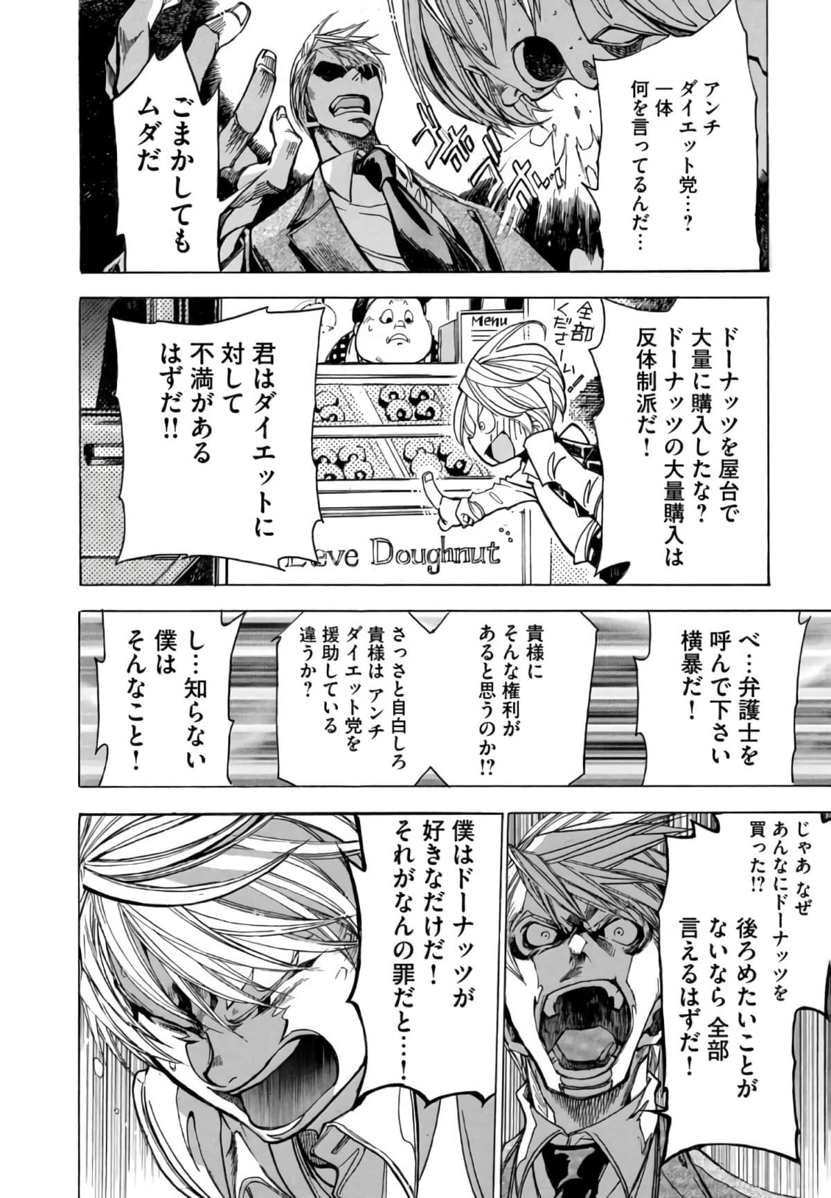 Page 151