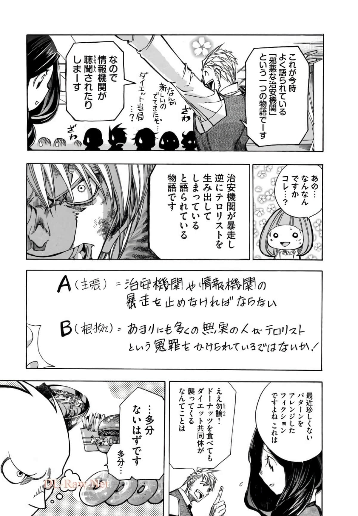 Page 156
