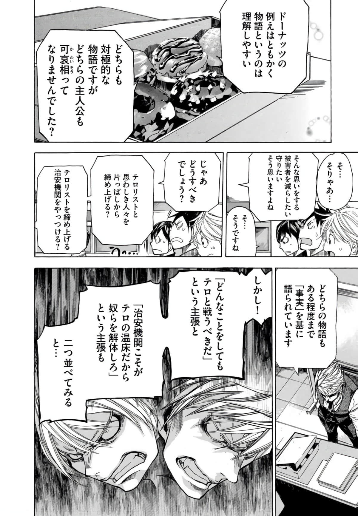 Page 157