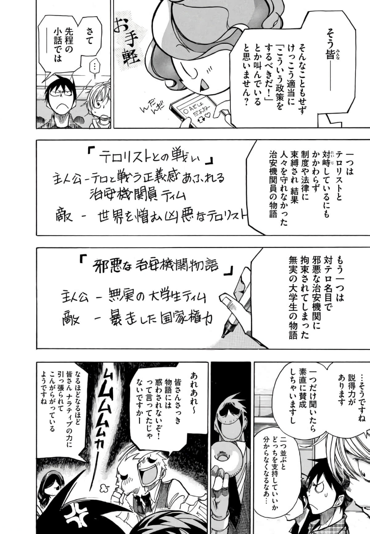 Page 159