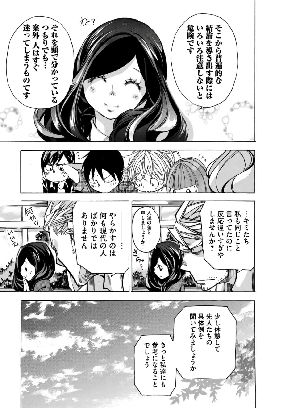 Page 162