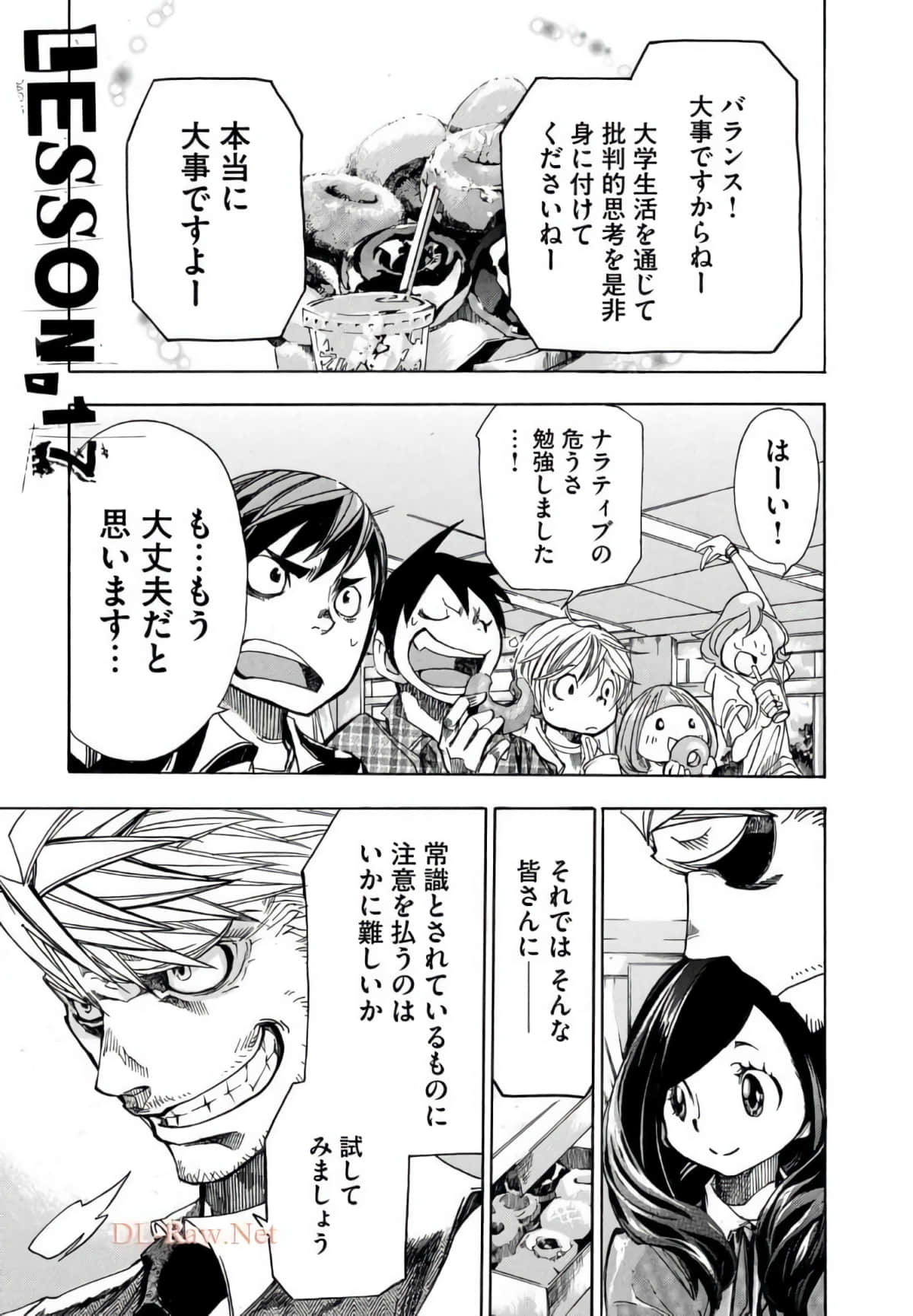 Page 168
