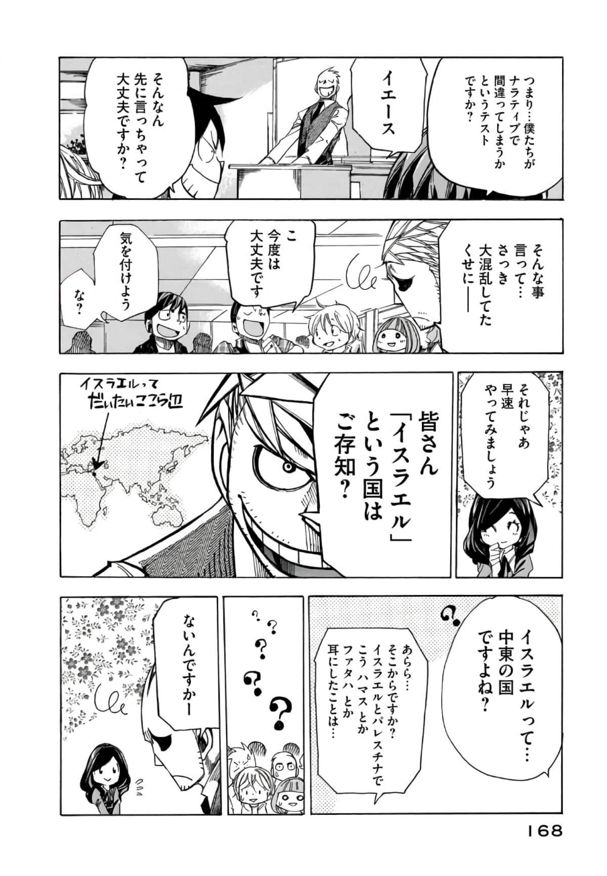 Page 169
