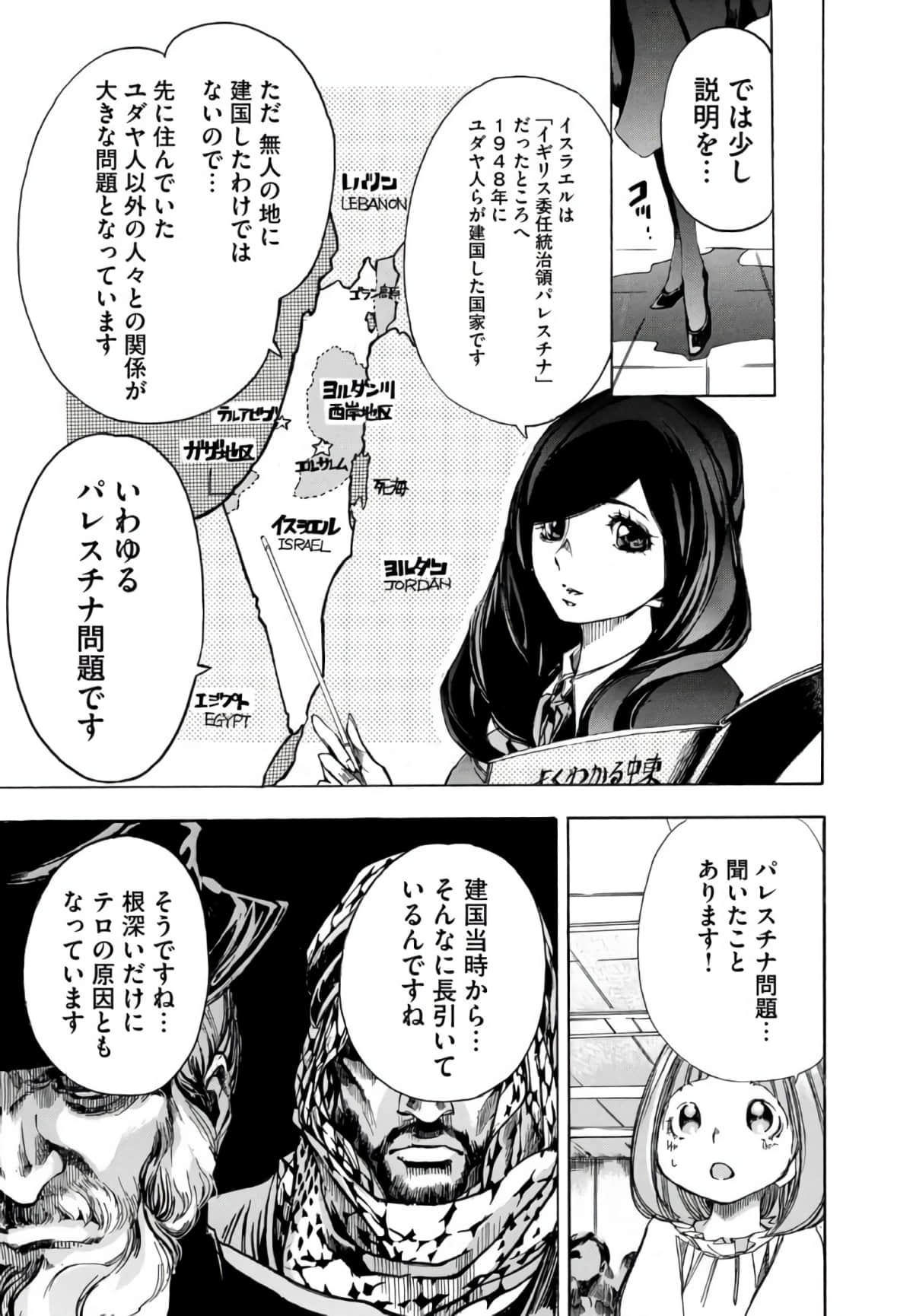 Page 170
