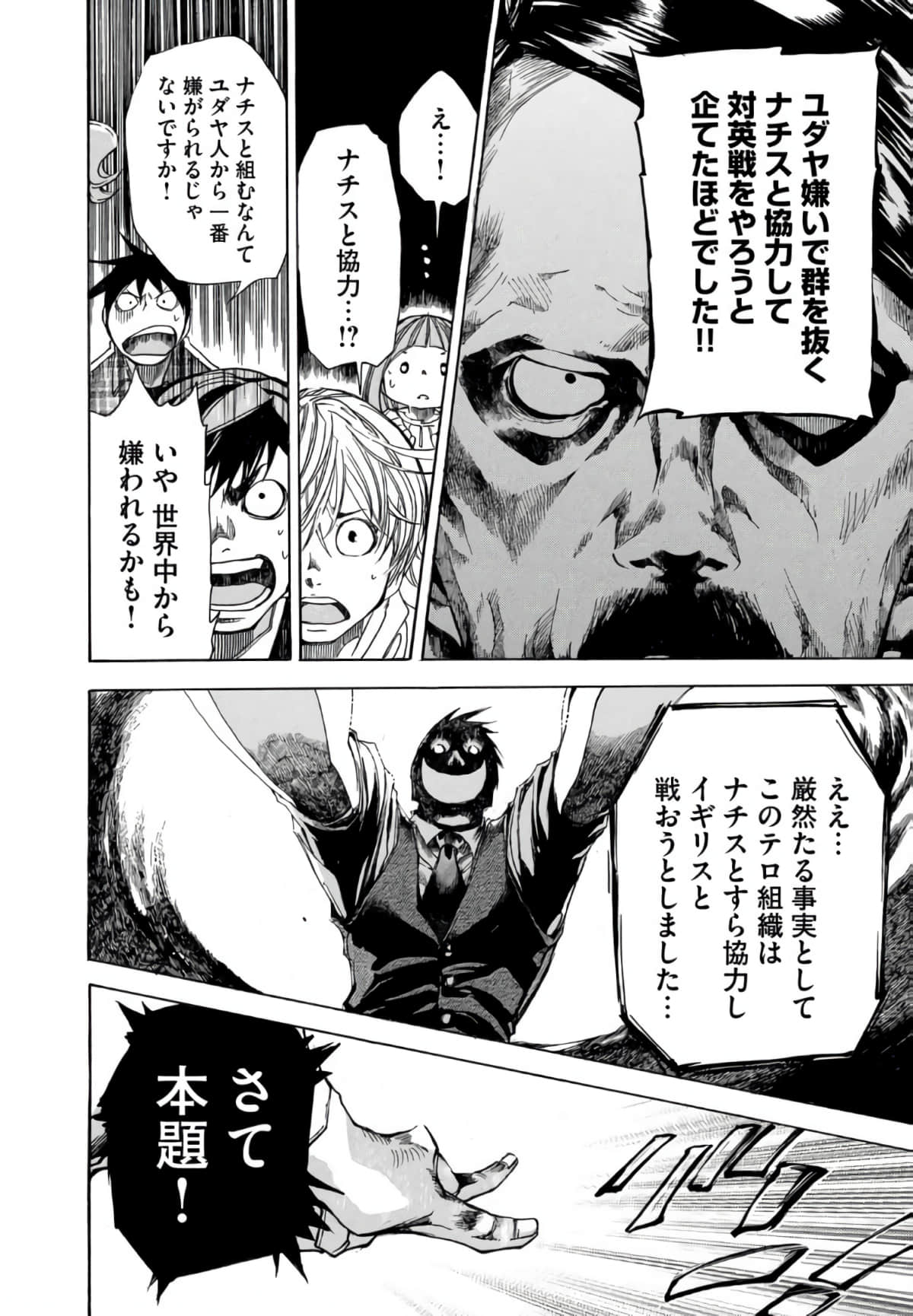 Page 175