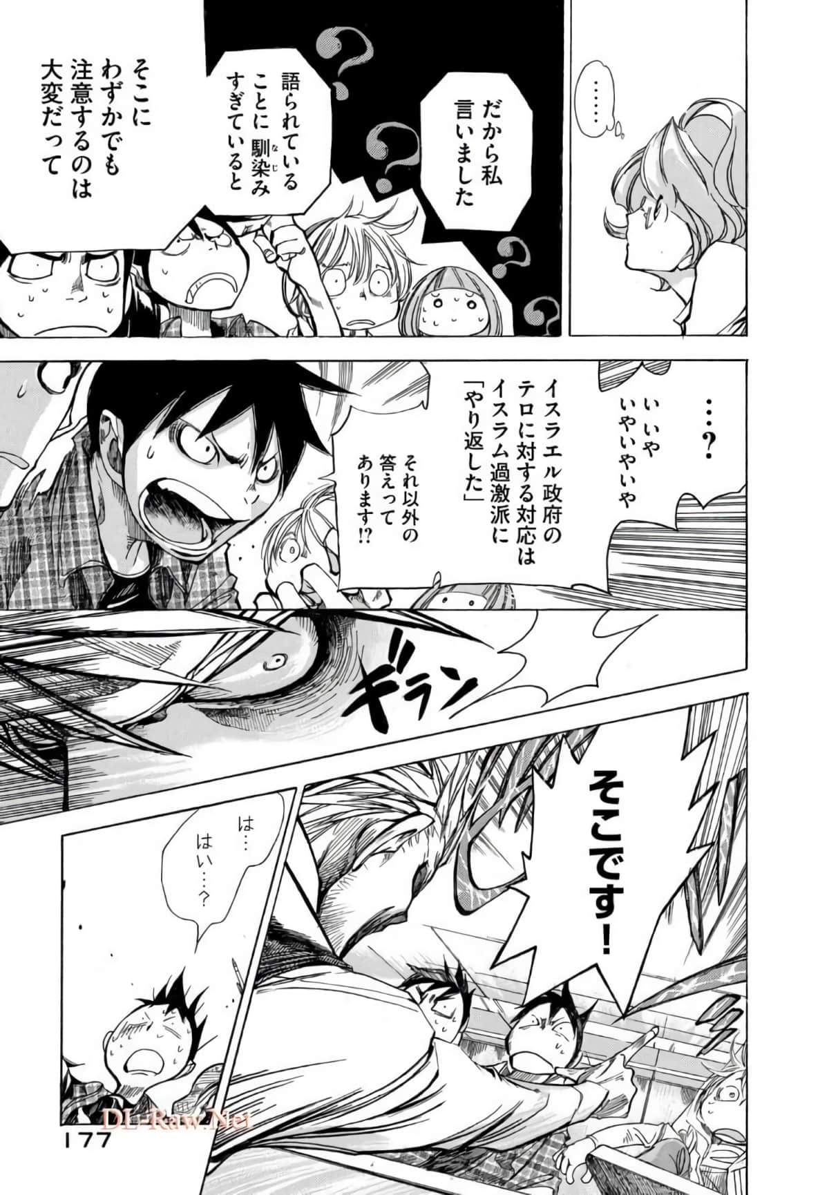Page 178