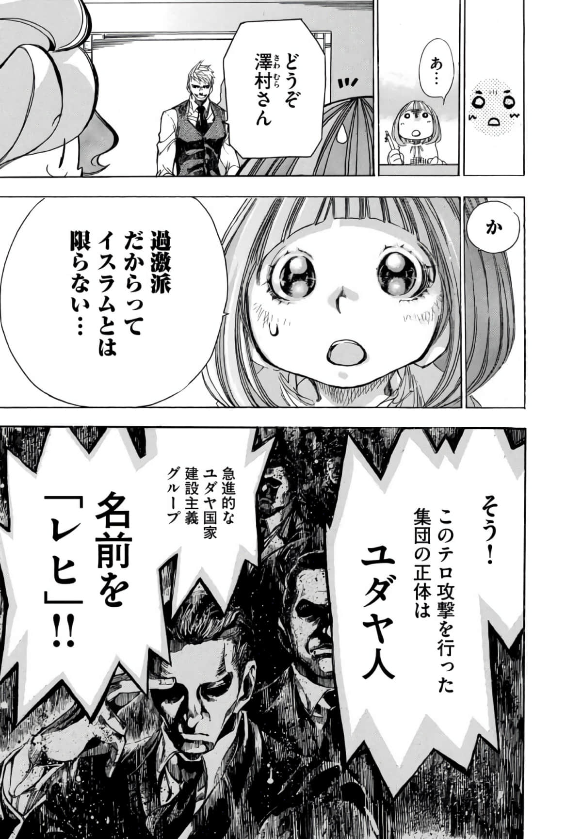 Page 180