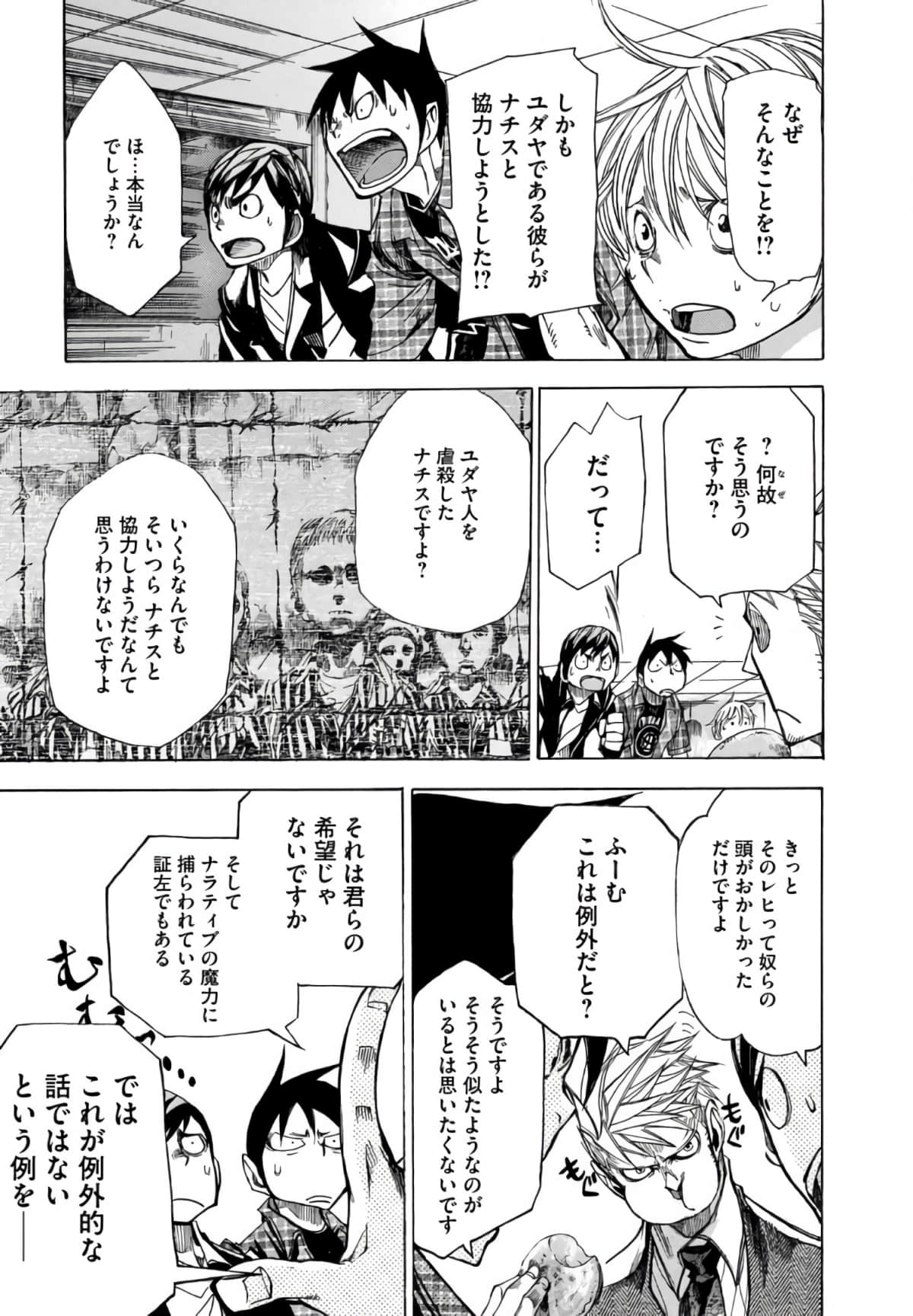 Page 182