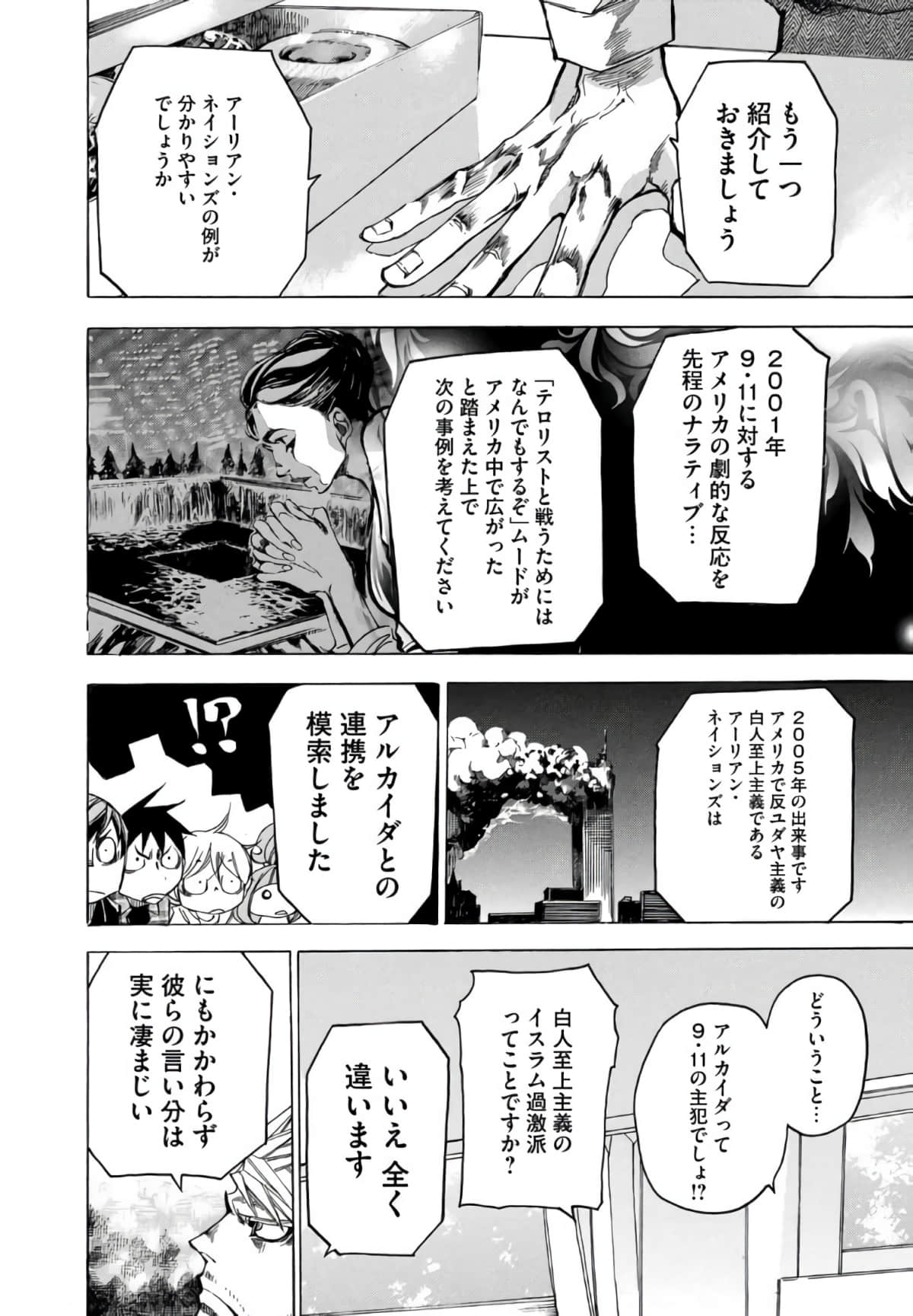Page 183