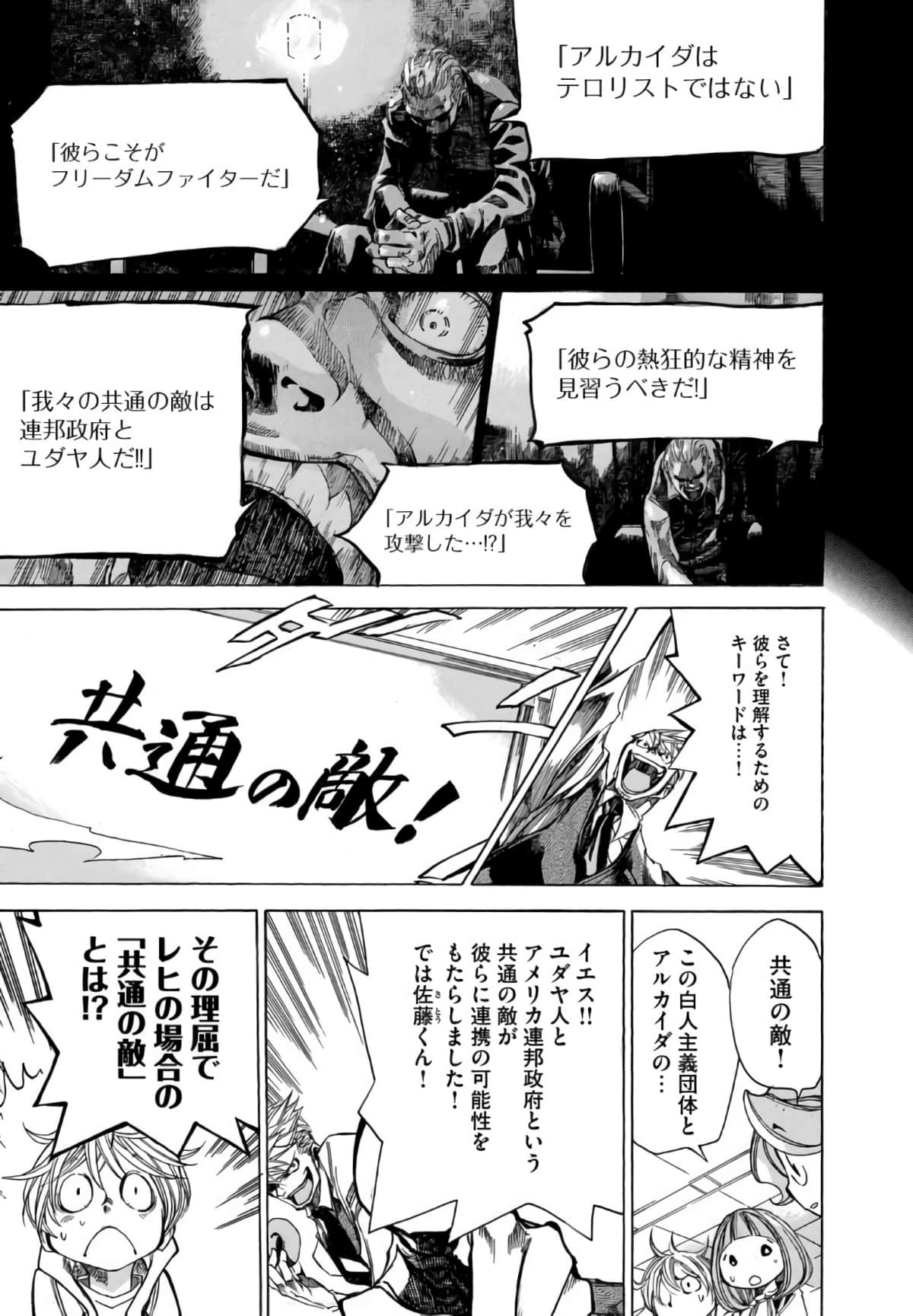 Page 184