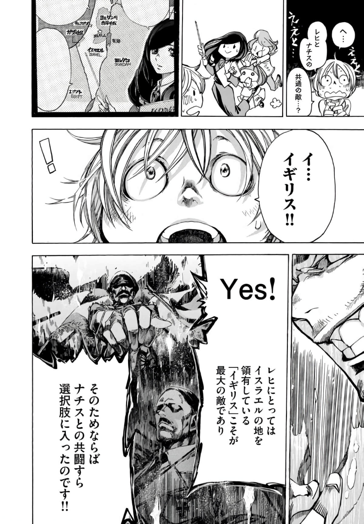 Page 185
