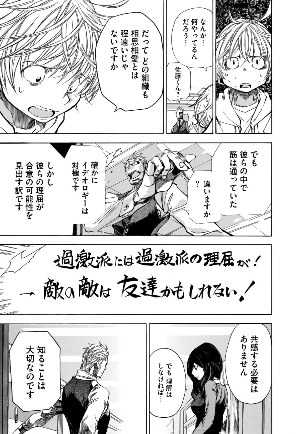 Page 186