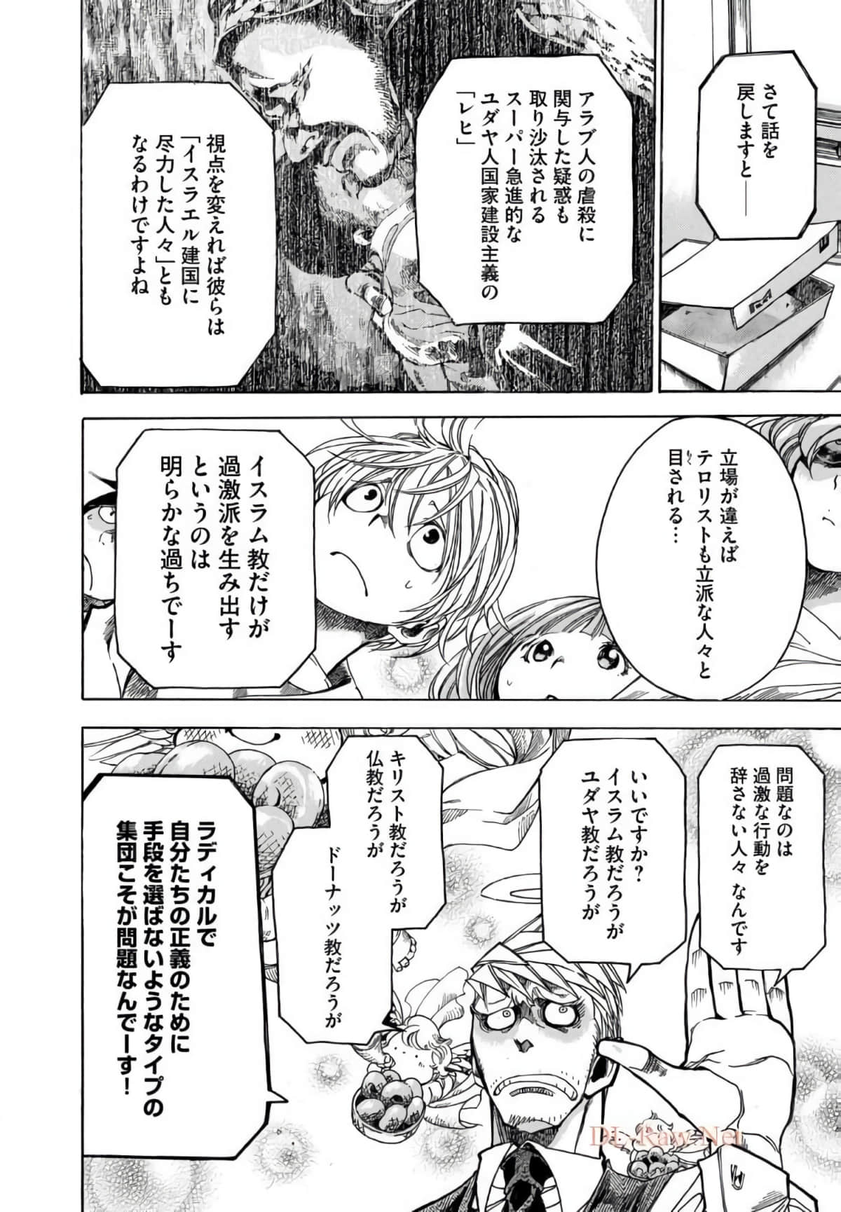Page 187