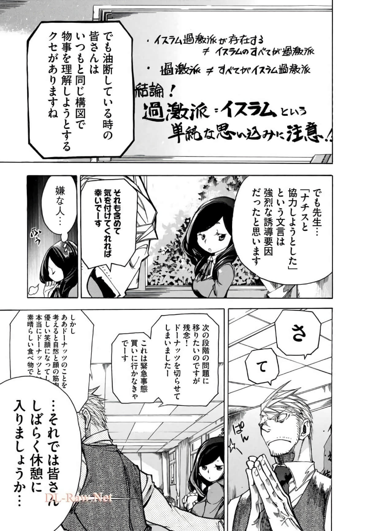 Page 188