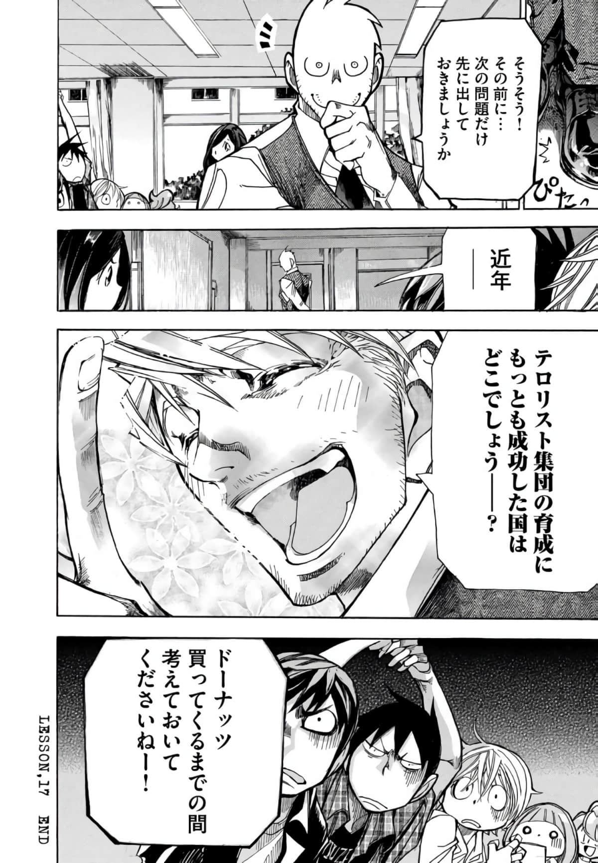 Page 189