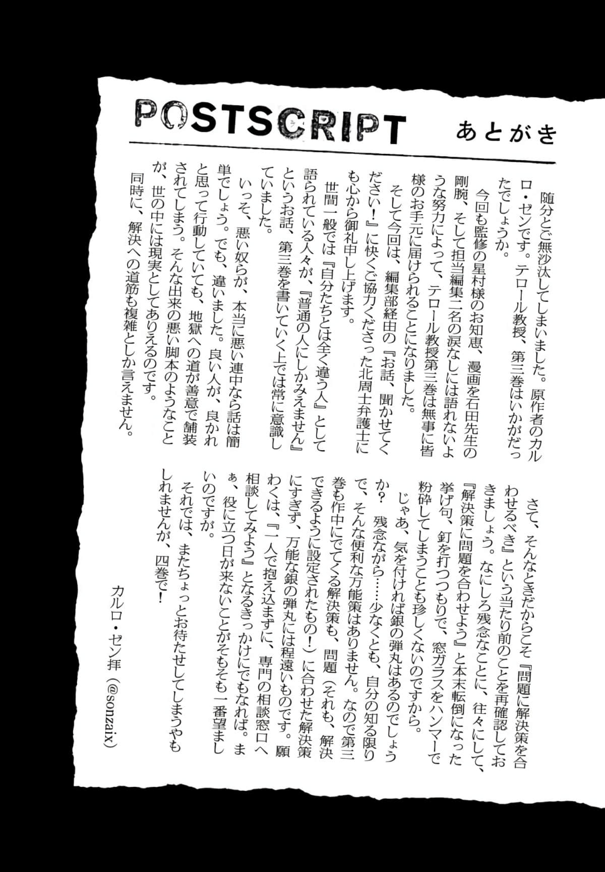 Page 191