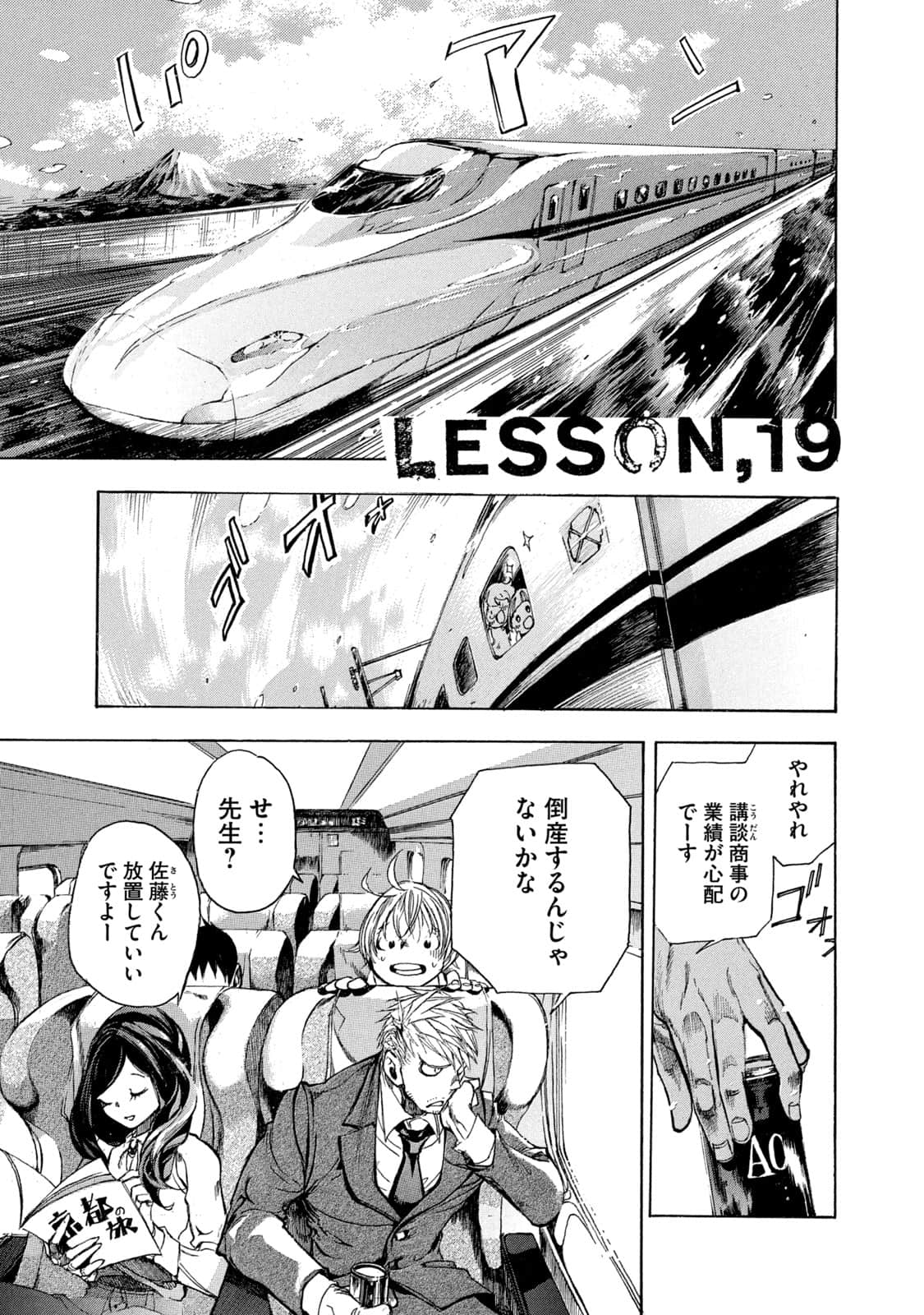 Page 34