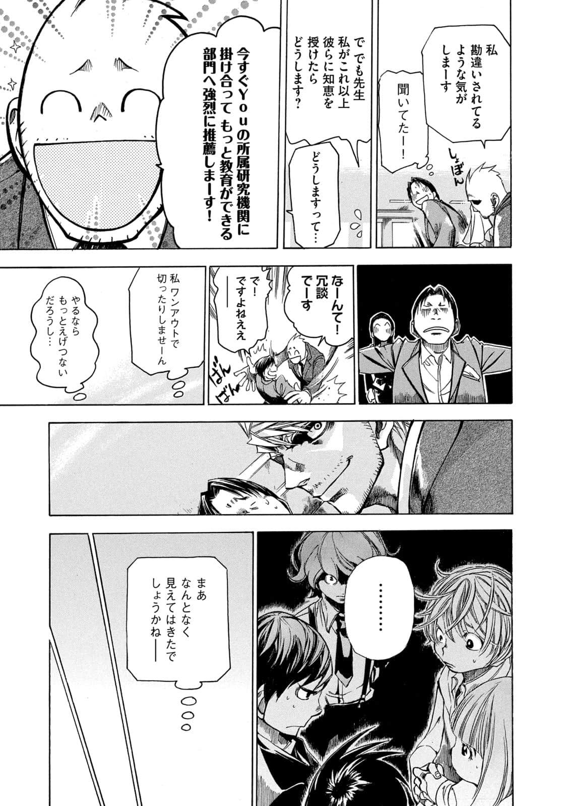 Page 50
