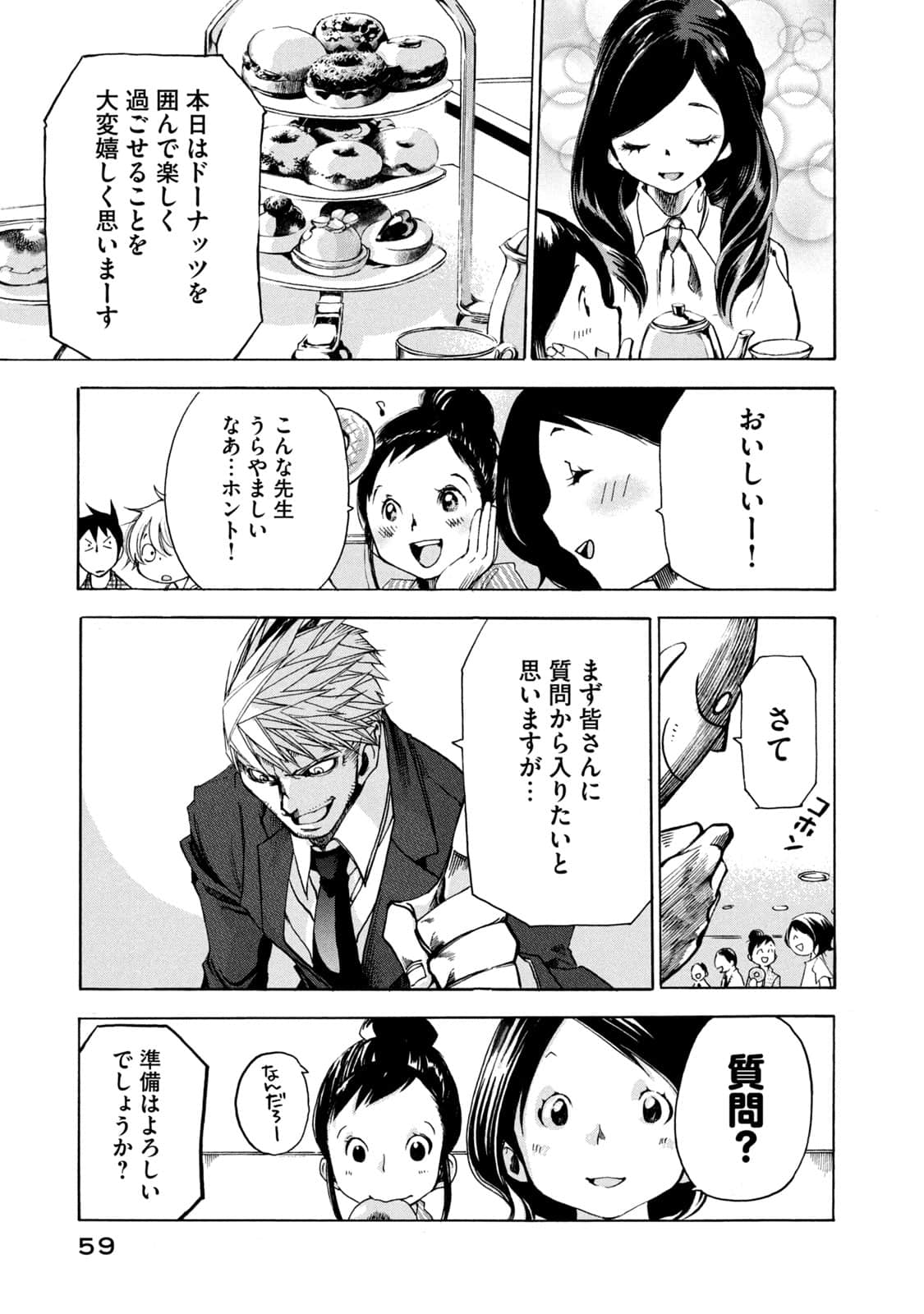 Page 60