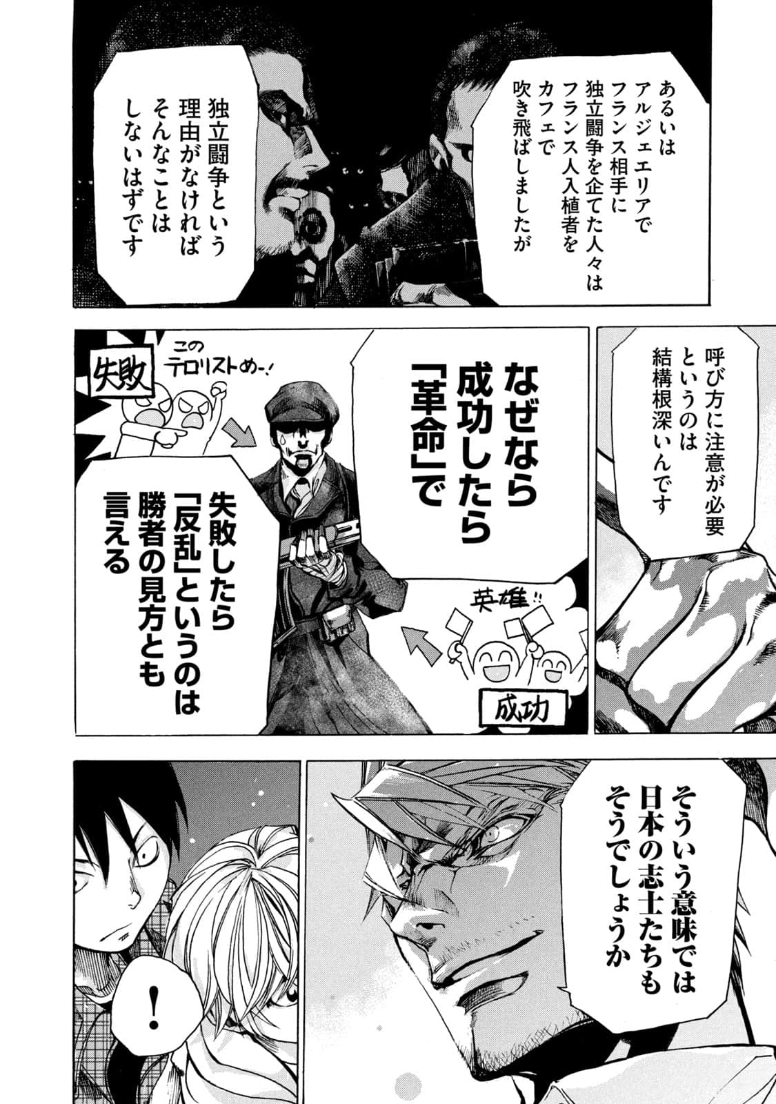 Page 63