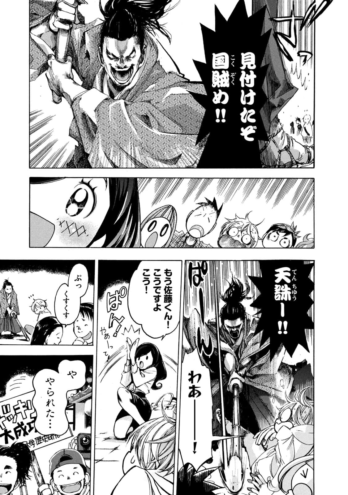 Page 82