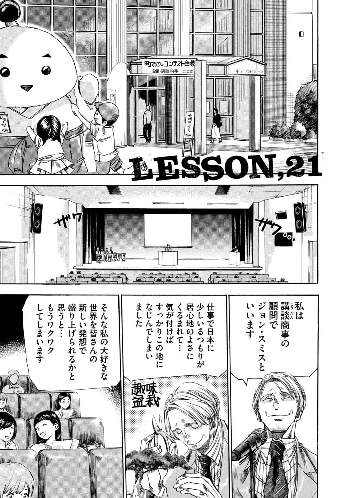 Page 96