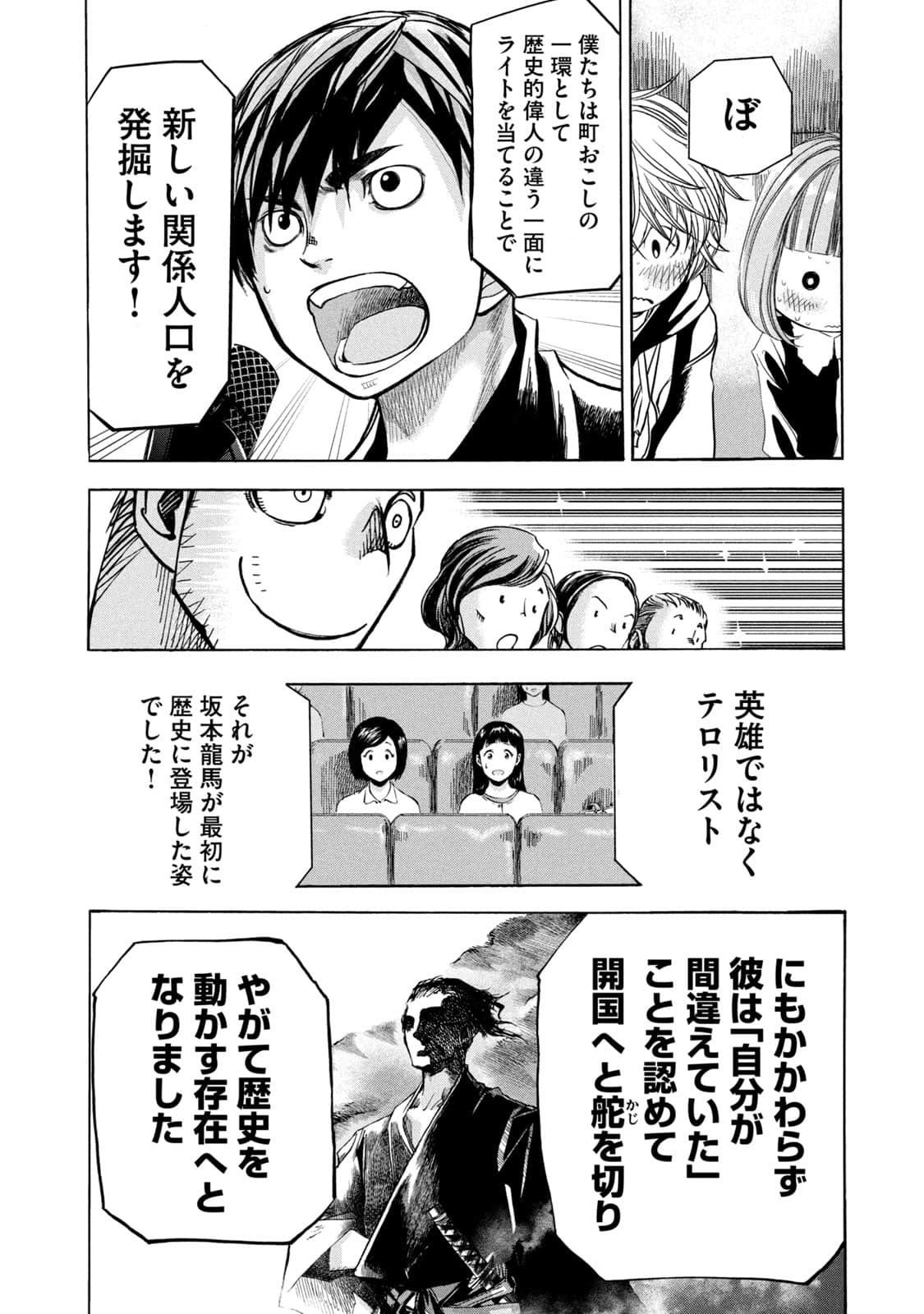 Page 115