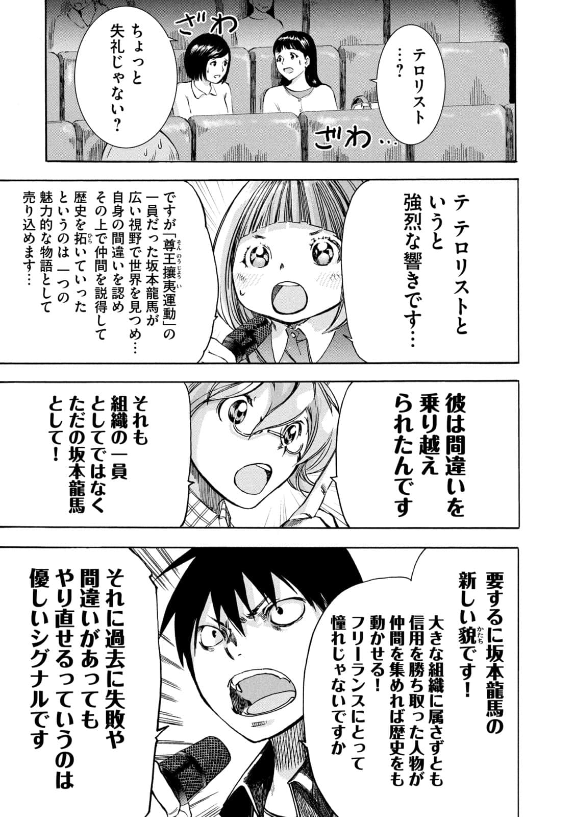 Page 116