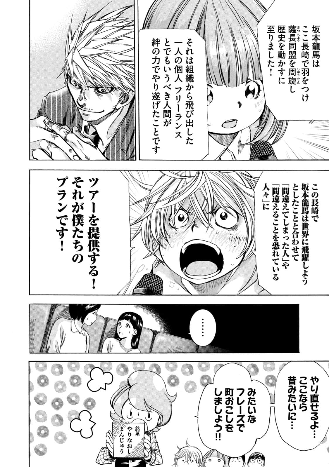 Page 119