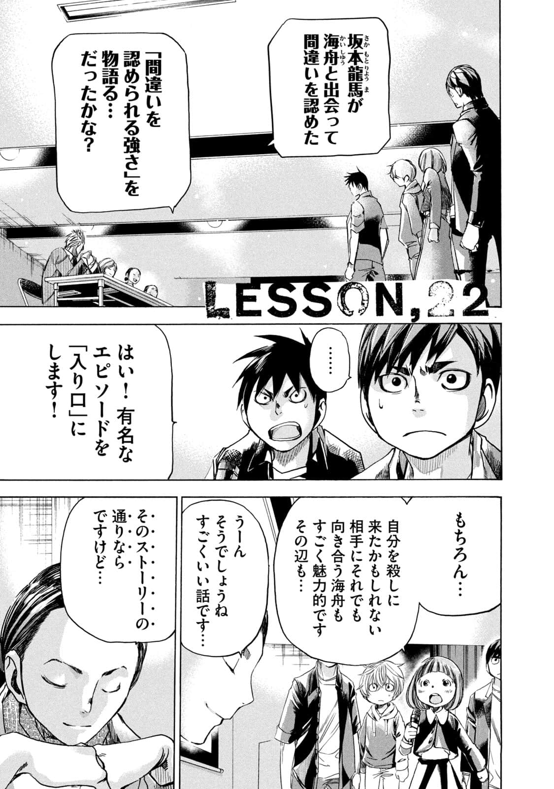 Page 122