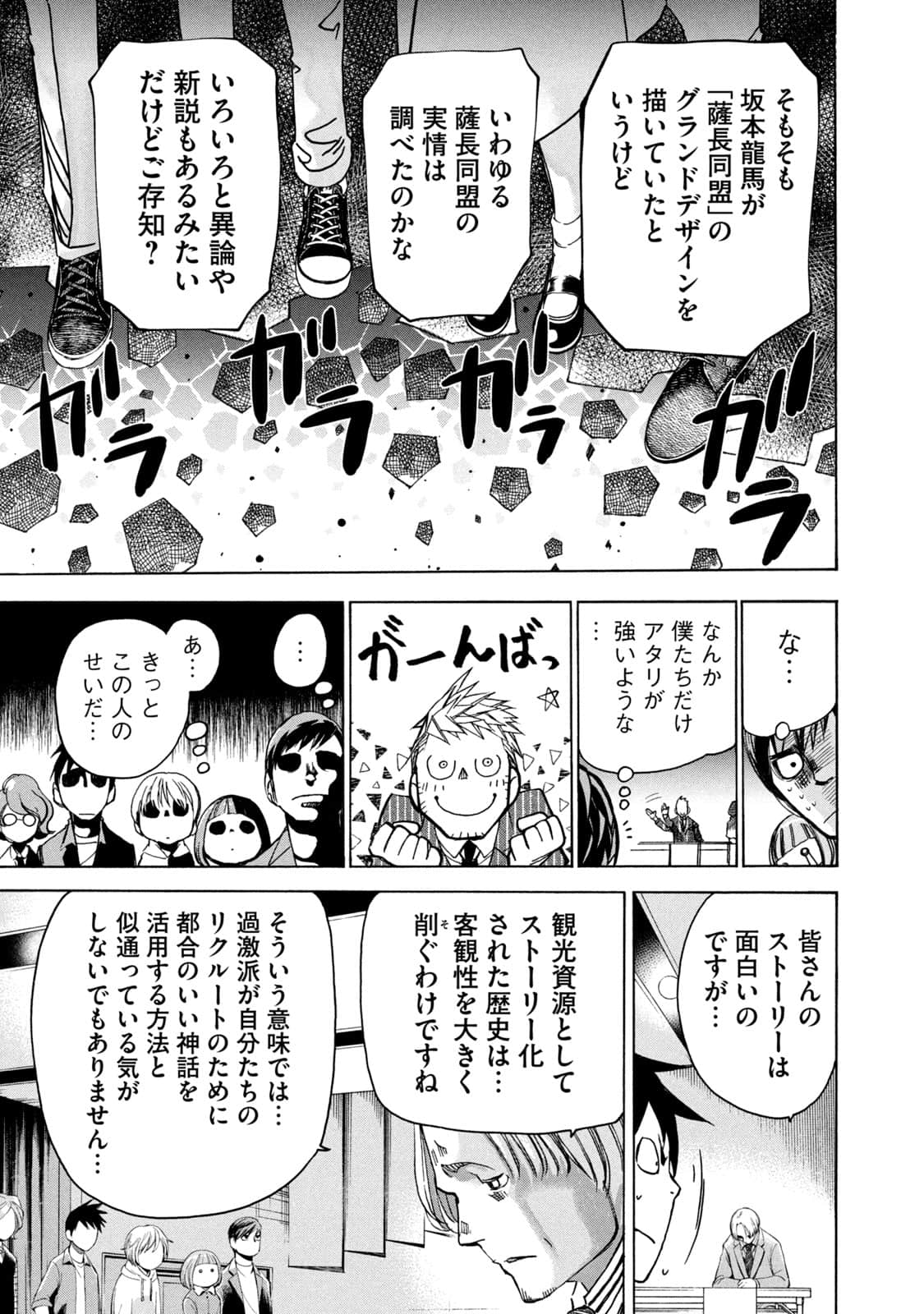 Page 126