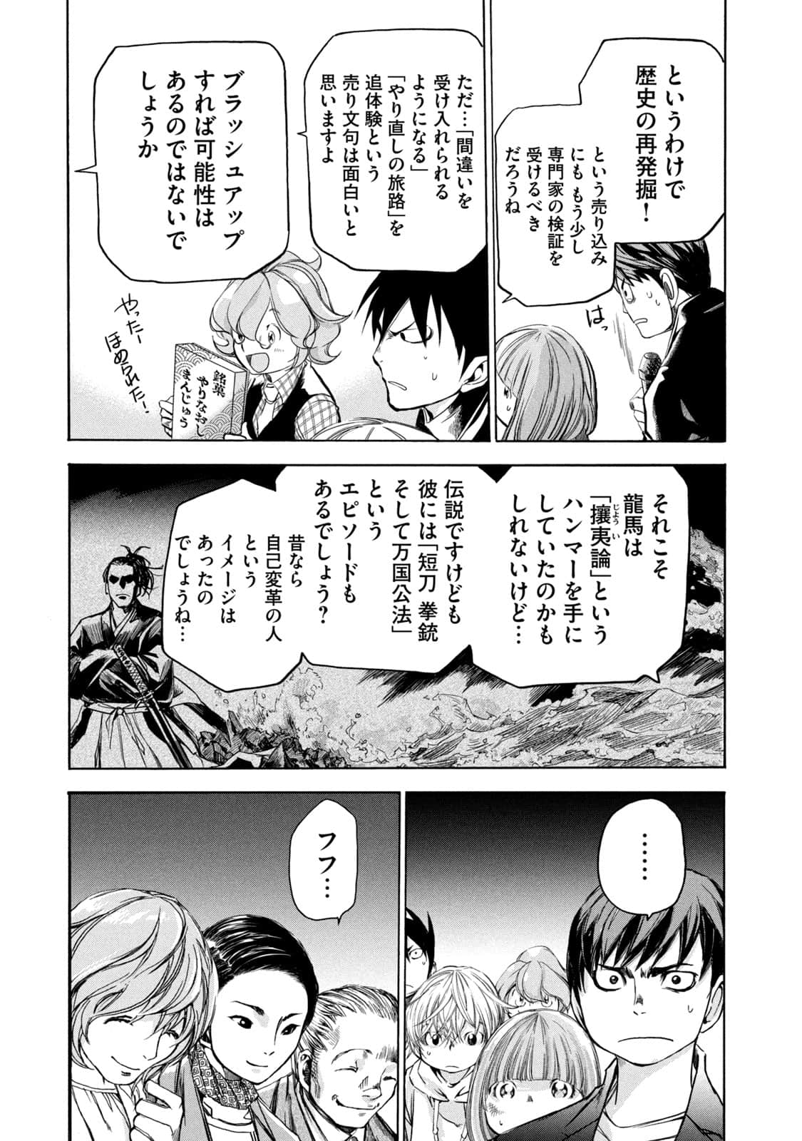 Page 128