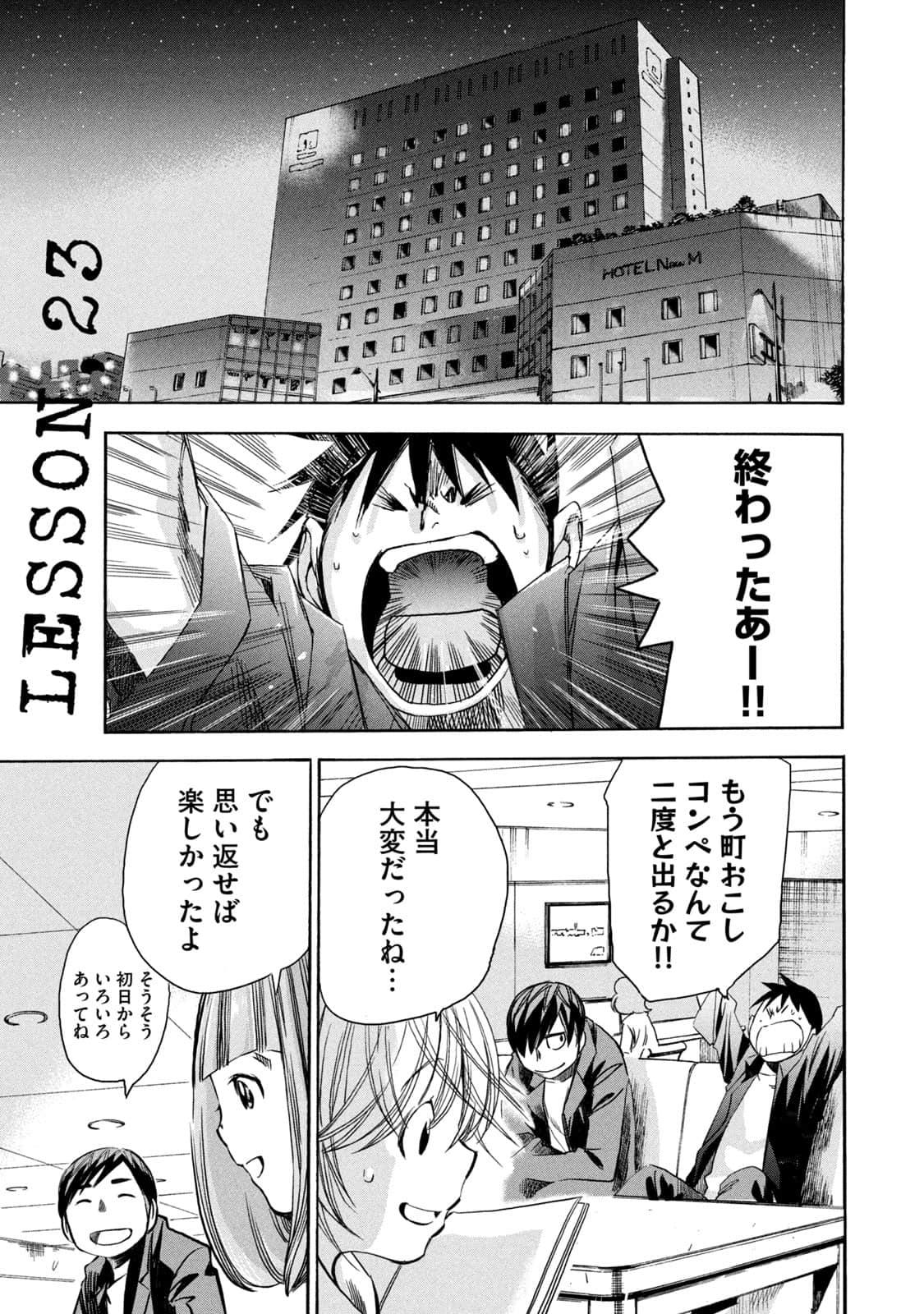 Page 156