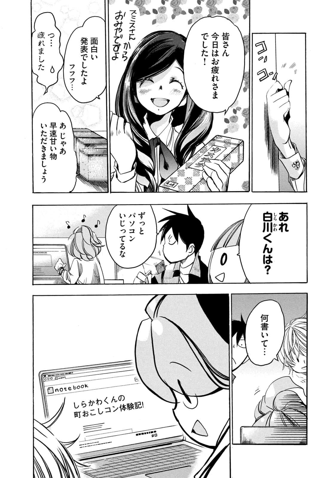 Page 157