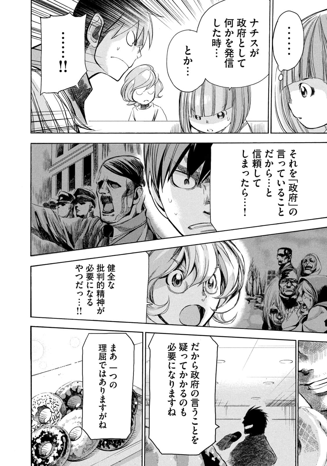 Page 167