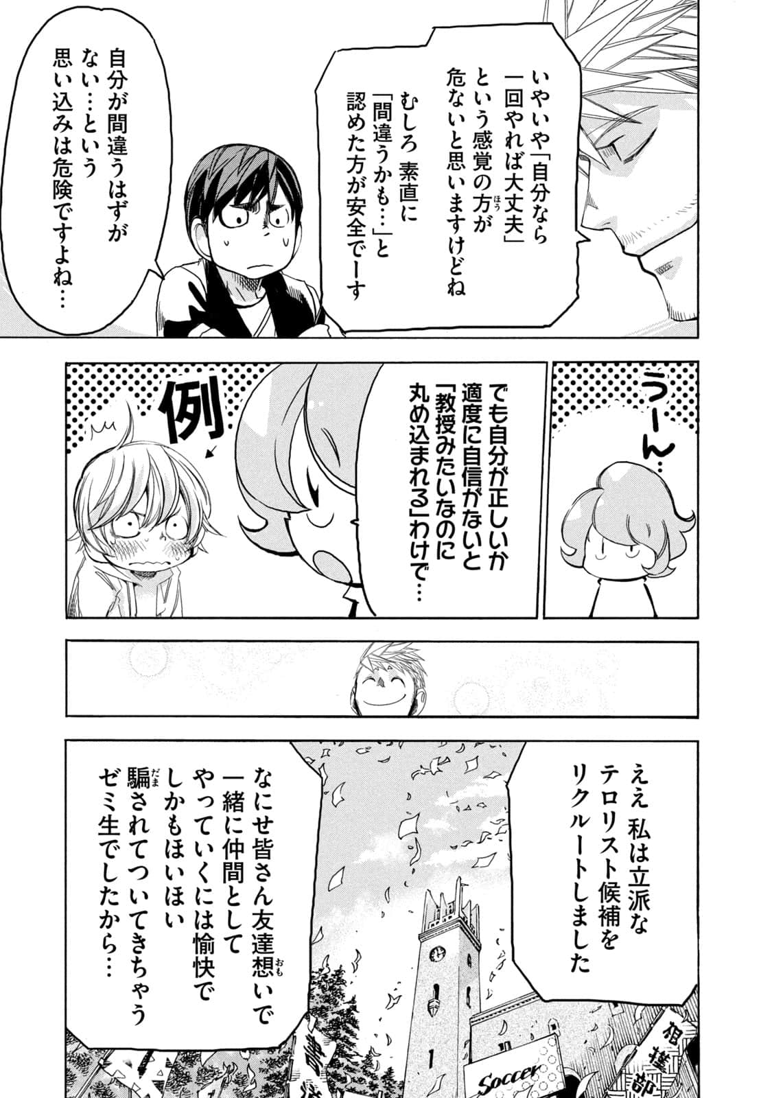 Page 176