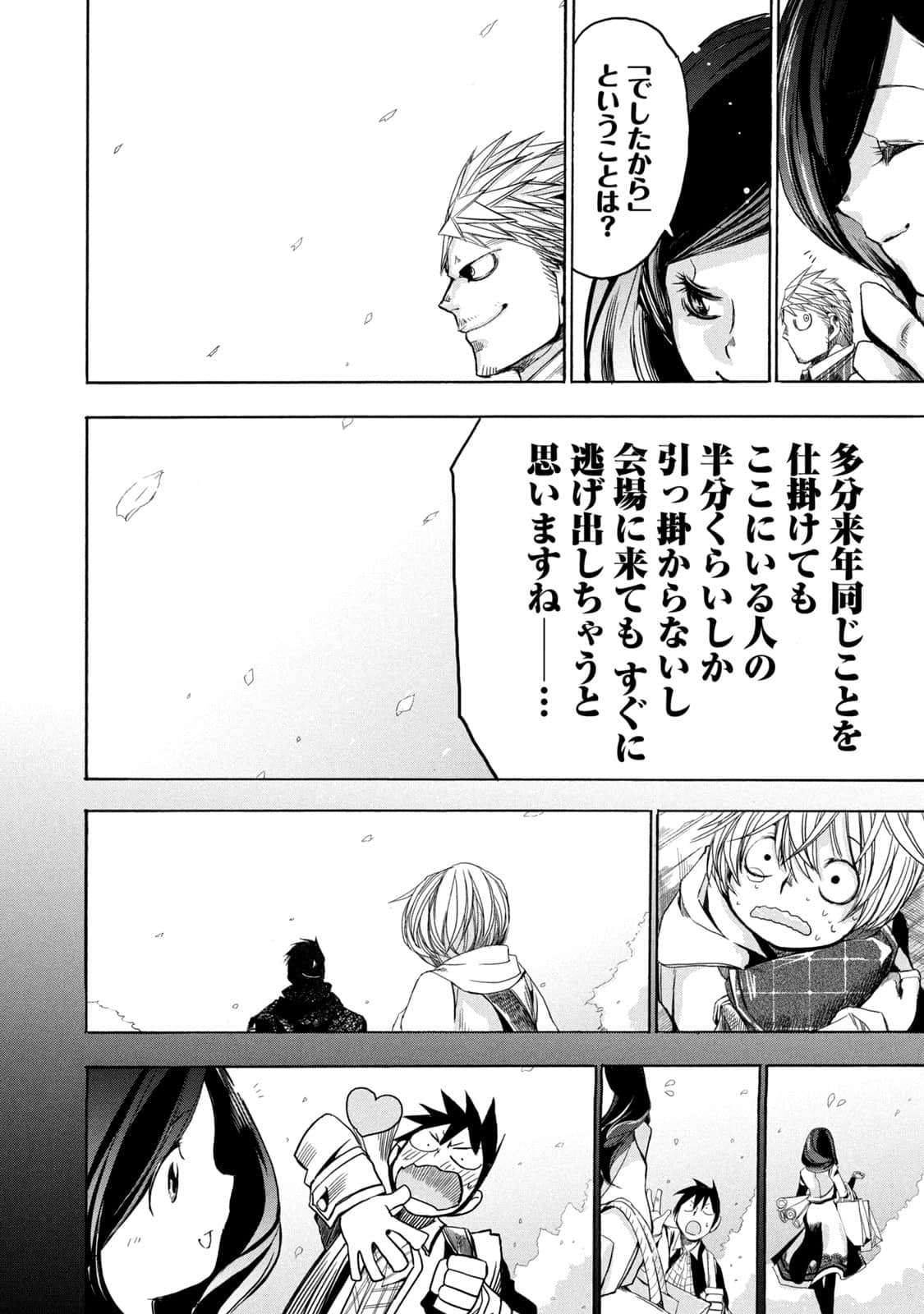 Page 177