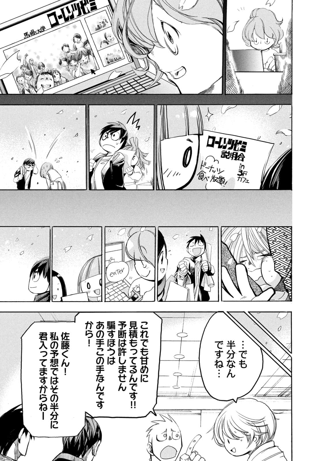 Page 178