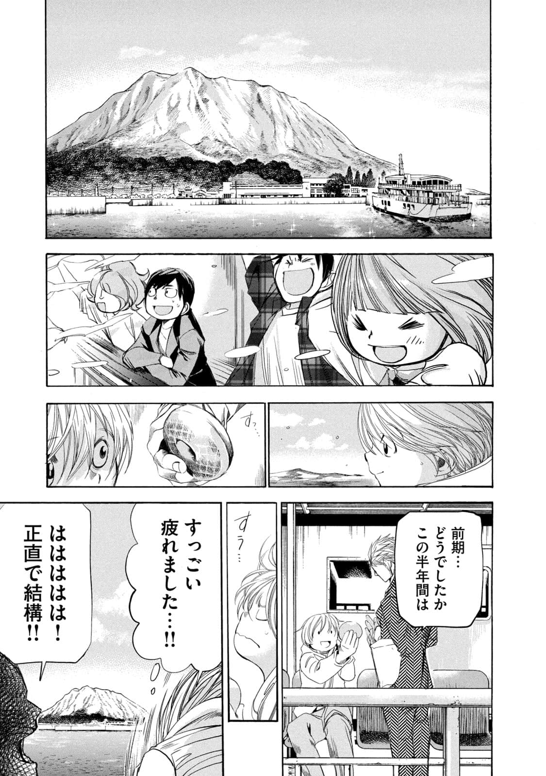 Page 180