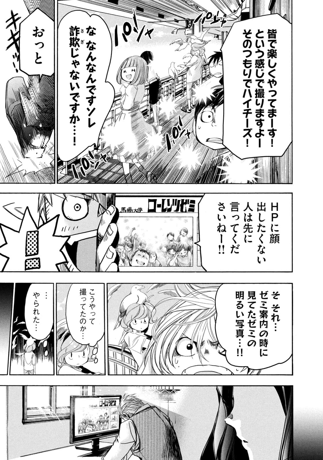 Page 184