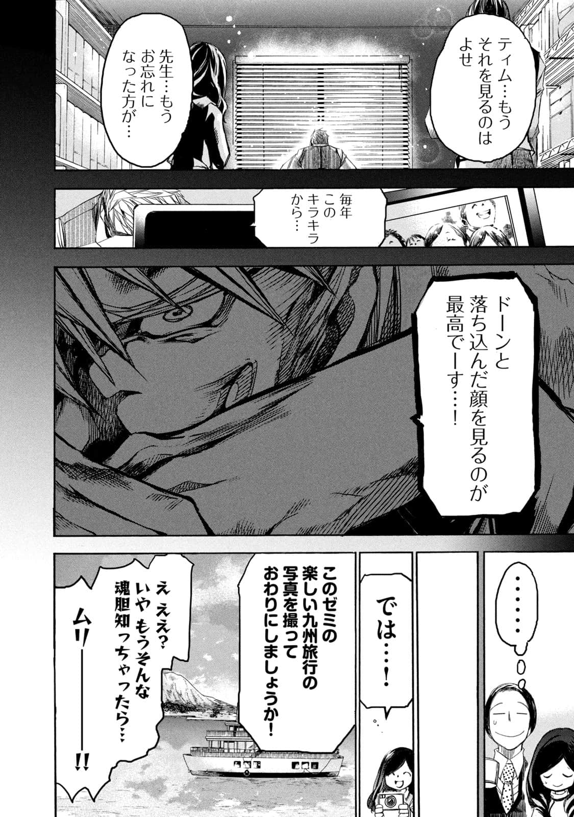 Page 185