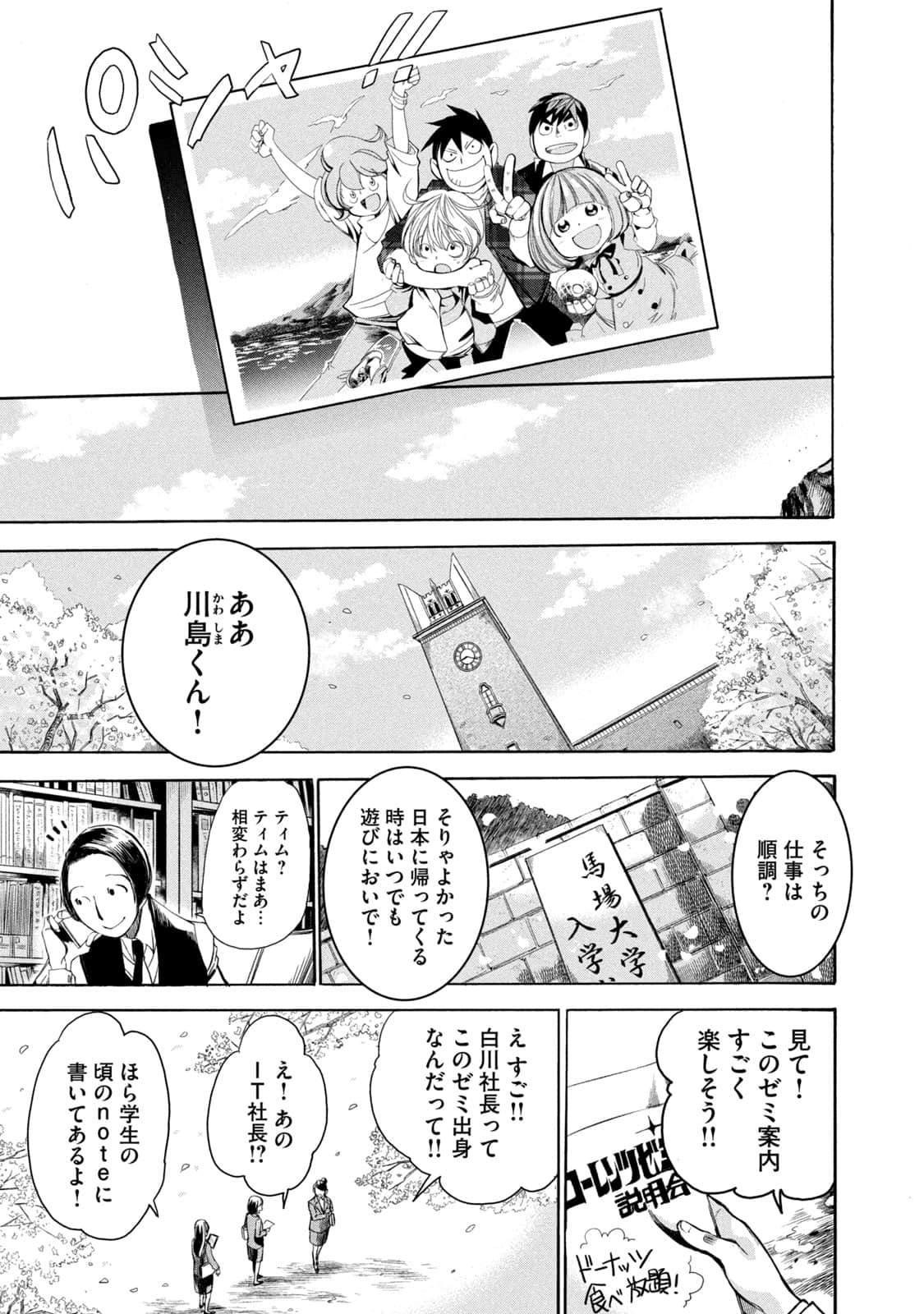 Page 186